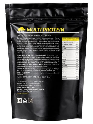 Multi Protein 900 г (PrimeKraft) фото 2