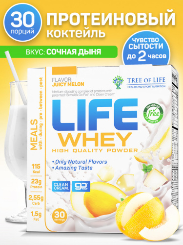Life Whey 907 г (Tree of Life)