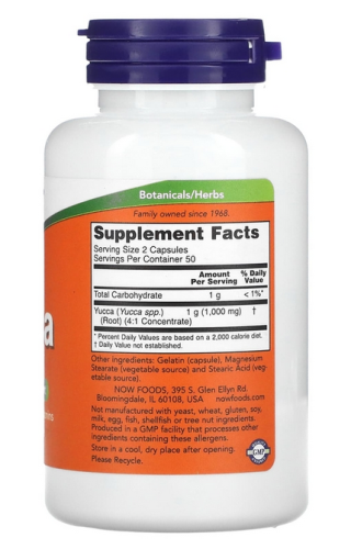 Yucca 500 мг (Юкка) 100 капсул (Now Foods) фото 2