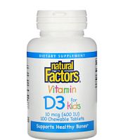 Vitamin D3 400 МЕ 100 таб (Natural Factors) клубника