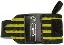 Бинты спортивные кистевые SPF-45-1 черно-желтые (PowerSystem)