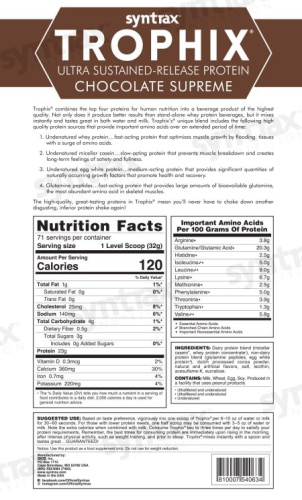 Trophix 5.0 2240 гр - 5lb (Syntrax) фото 2