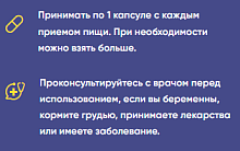 Digest Gold with ATPro (Пищеварительные ферменты) 21 капсул (Enzymedica)