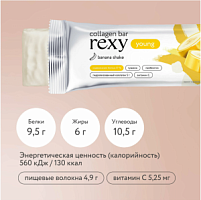 Протеиновый батончик с коллагеном REXY YOUNG 35 г (Protein Rex)