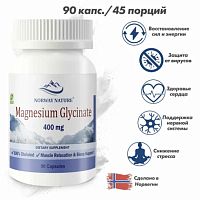 Magnesium Glycinate 400 мг (Глицината Магния) 90 капсул (Norway Nature)