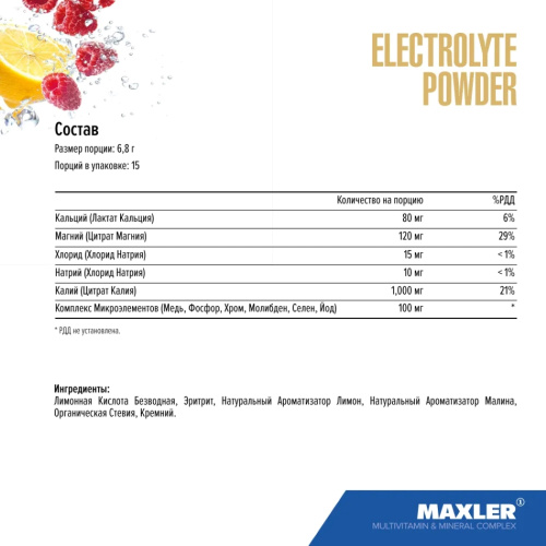 Electrolyte Powder 15x6,8 g box (Maxler) фото 2