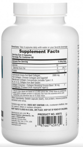 Collagen Peptides (пептиды коллагена) 240 капсул (NaturesPlus) фото 2