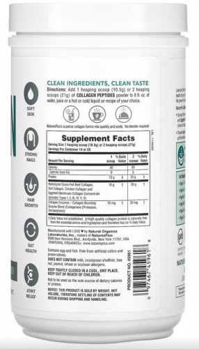 Collagen Peptides (пептиды коллагена) без вкусовых добавок 294 г (NaturesPlus) фото 2