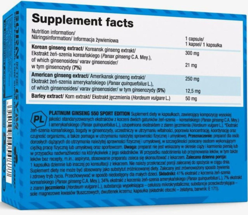 Platinum Ginseng 550 Sport Edition 60 капсул (Olimp) фото 2