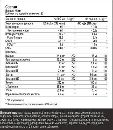 Amino Magic Fuel 1000 мл (Maxler)_ фото 4