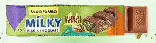 Молочная шоколадка с начинкой 34 г (Snaq Fabriq)