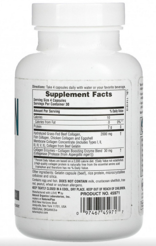 Collagen Peptides (пептиды коллагена) 120 капсул (NaturesPlus) фото 2