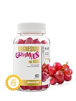 MAXLER Magnesium gummies (Магний для детей) 60 мармеладок 