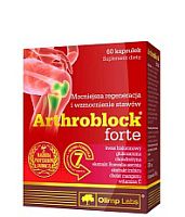 Arthroblock Forte 60 капсул (Olimp)
