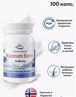 Maximum Biotin 10000 mcg (Биотин 10000 мкг) 100 капсул (Norway Nature)