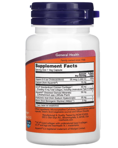 Advanced UC-II Joint Relief 60 вег капсул (Now Foods) фото 4