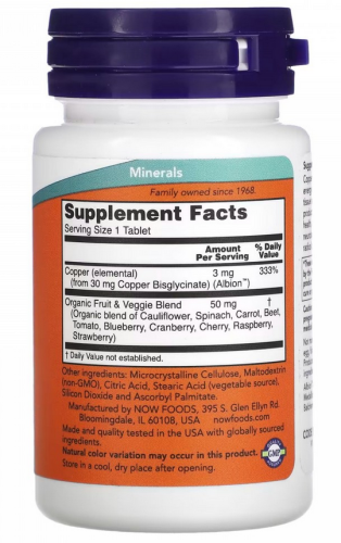 Copper Glycinate 3 мг 120 таблеток (Now Foods) фото 3