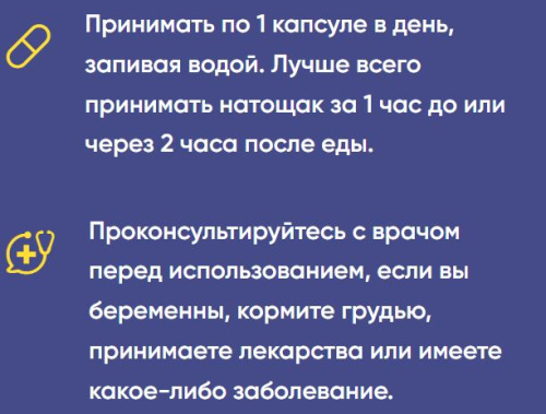 Pro-Bio 90 капсул (Enzymedica) фото 3