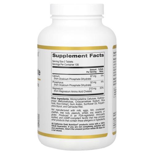 Magnesium Chelate (хелат магния) 270 таблеток (California Gold Nutrition) фото 2