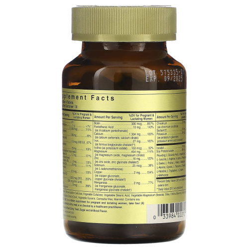 Prenatal Nutrients 120 таблеток (Solgar) фото 6