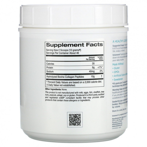 Hydrolyzed Collagen Peptides 460 гр (Solumeve) фото 2