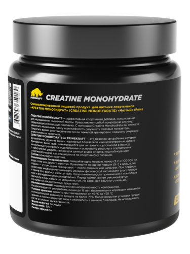 Creatine Monohydrate 200 гр Банка (Prime Kraft) фото 3