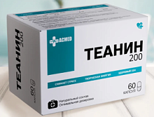 L-Theanine (Теанин + витамин В6) 200мг 60 капсул (Acmed)