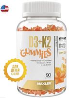 Витамин D3 + K2 Gummies 90 жевательных таблеток (Maxler)
