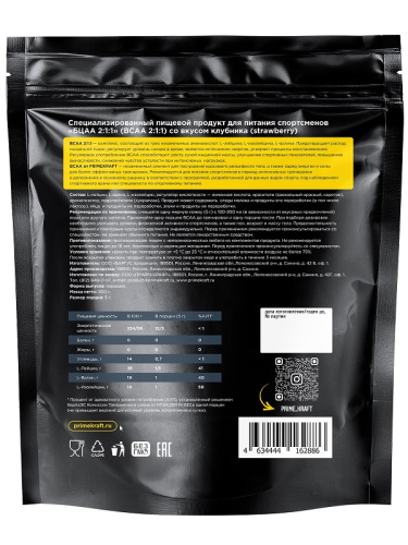 BCAA 2:1:1 500 гр Пакет (Prime Kraft) фото 2