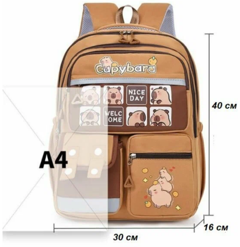Рюкзак школьный, ранец капибара велком фото 2
