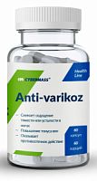 Anti-varikoz (Анти-варикоз) 60 капсул (CYBERMASS)