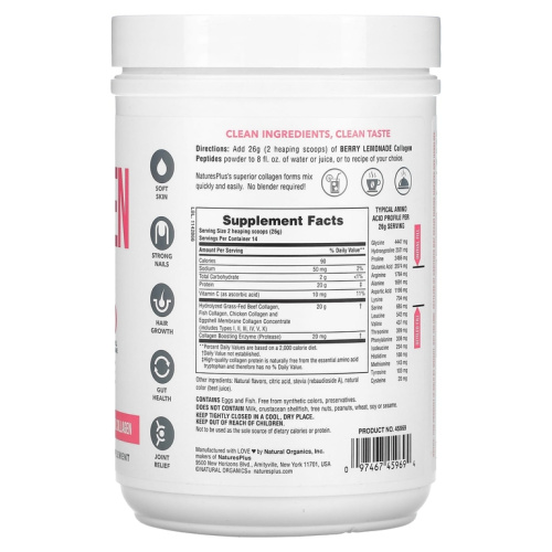 Collagen Peptides (пептиды коллагена) 364 г (NaturesPlus) фото 2