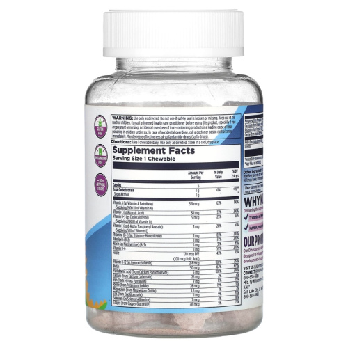 MultiSaurus витамины и микроэлементы 60 жевательных таблеток (KAL) фото 2