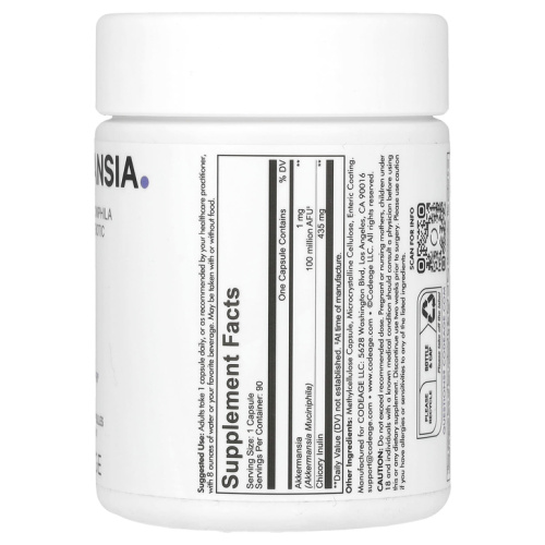 Akkermansia Muciniphila 100 million AFU 90 veg capsules (CODEAGE) фото 2