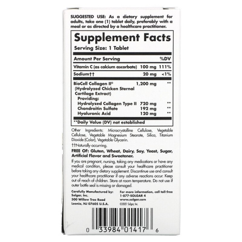 Hyaluronic Acid 120 мг 30 таблеток (Solgar) фото 3