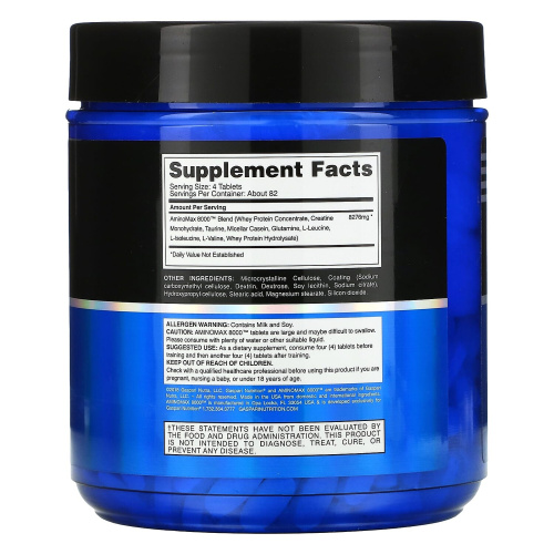 Aminomax 8000 325 табл (Gaspari Nutrition) фото 2