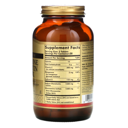 Glucosamine Chondroitin Complex 75 таблеток (Solgar) фото 2