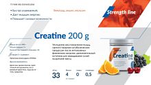 Пробник Creatine 5 грамм (CYBERMASS)