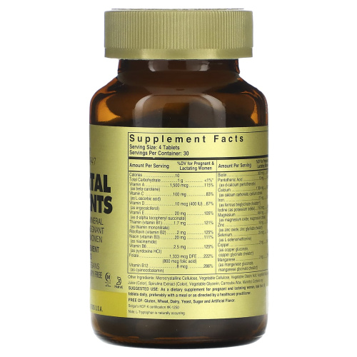 Prenatal Nutrients 120 таблеток (Solgar) фото 4