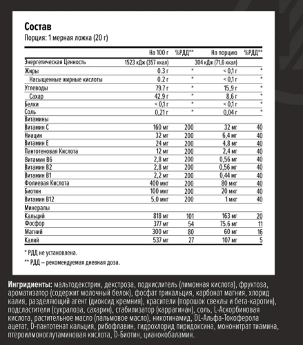 Изотоник Max Motion 1000 г (Maxler)_ фото 2