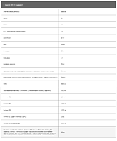 Гейнер Hard Gain Gold Edition 2700 г (Strimex)