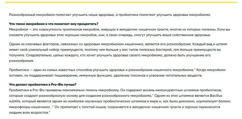 Pro-Bio 90 капсул (Enzymedica) фото 5