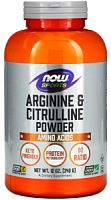 Arginine & Citrulline Powder (Аргинин и Цитруллин) 340 г (Now Foods)