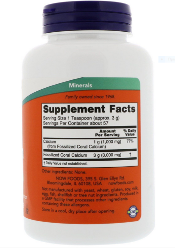 Coral Calcium Powder 170 г (NOW) фото 2