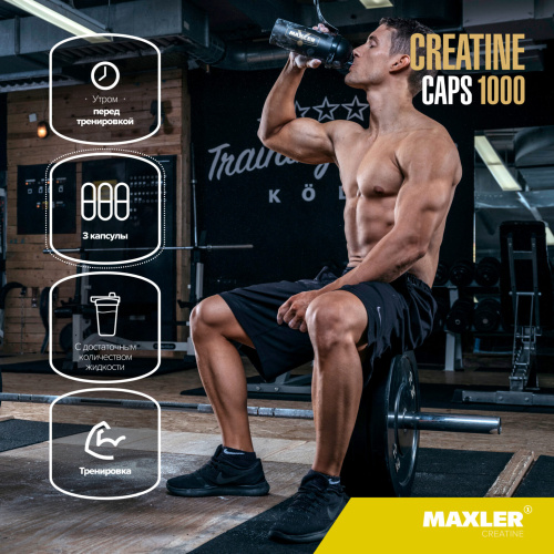 Creatine Caps 1000 (Креатин 1000) 100 капсул (Maxler) фото 3